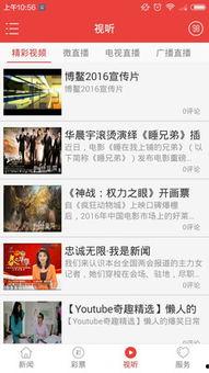 海南新闻爆料有哪些,聚焦岛内热点事件与民生动态