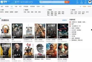 白鲨最新爆料视频网页版,揭秘网页版神秘功能与亮点 第3张 白鲨最新爆料视频网页版,揭秘网页版神秘功能与亮点 第3张