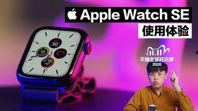 爆料君安吵架视频  第3张