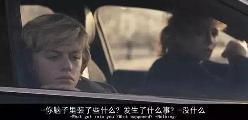 透明人 的电影在线观看,揭秘人体奥秘的惊悚之旅  第2张