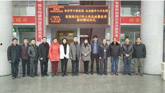 长沙医学院爆料新闻事件,揭开校园事件背后真相