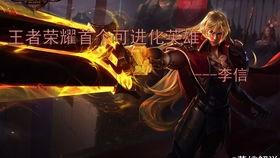 王者守约爆料视频大全最新,揭秘英雄技能与背景故事 第3张 王者守约爆料视频大全最新,揭秘英雄技能与背景故事 第3张