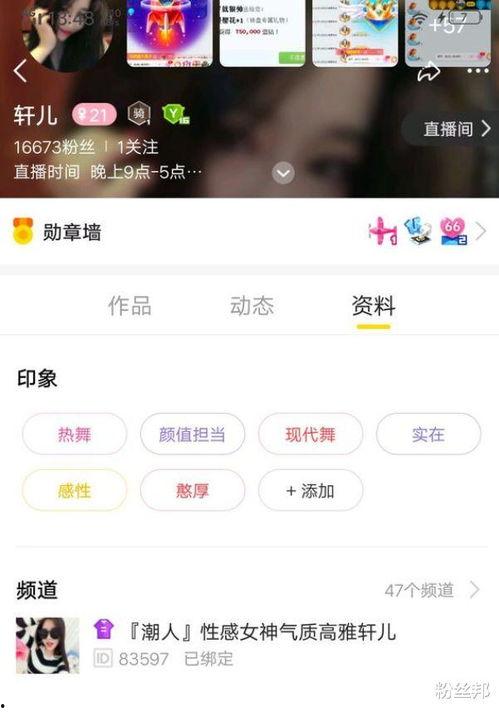 丫丫爆料视频,幕后真相大曝光 第1张 丫丫爆料视频,幕后真相大曝光 第1张
