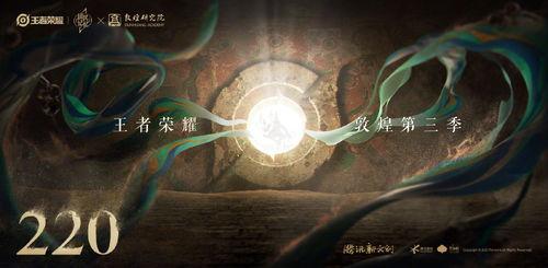 敦煌皮肤爆料原版视频播放,还原千年敦煌艺术魅力 第2张 敦煌皮肤爆料原版视频播放,还原千年敦煌艺术魅力 第2张