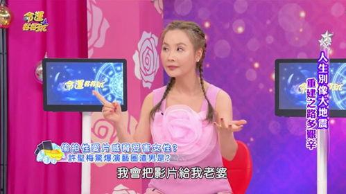 结婚男星爆料视频大全最新,结婚男星爆料视频大全，情感真相大起底  第2张