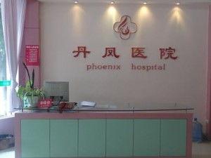 文山医院最新爆料,揭秘医院内部惊人真相 第2张 文山医院最新爆料,揭秘医院内部惊人真相 第2张