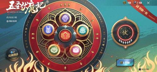 和平精英过年新大转盘最新爆料,海量豪礼等你来拿！