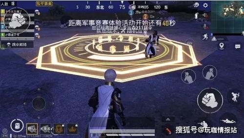 和平精英过年新大转盘最新爆料,海量豪礼等你来拿! 第2张 和平精英过年新大转盘最新爆料,海量豪礼等你来拿! 第2张