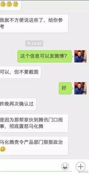 泰娱内部人爆料微博视频,独家视频曝光幕后真相 第3张 泰娱内部人爆料微博视频,独家视频曝光幕后真相 第3张