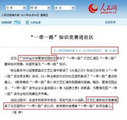 金沙洲新闻爆料视频大全,聚焦热点事件,揭秘社会真相 第1张 金沙洲新闻爆料视频大全,聚焦热点事件,揭秘社会真相 第1张