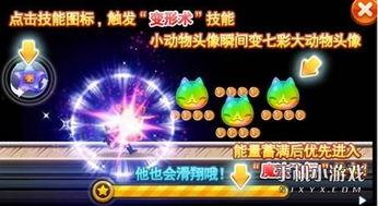 最新角色爆料技能介绍,全新技能震撼登场,战力再升级! 第3张 最新角色爆料技能介绍,全新技能震撼登场,战力再升级! 第3张