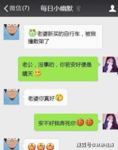 小黑爆料搞笑段子大全视频,搞笑段子大全，笑点爆棚，欢乐无限！