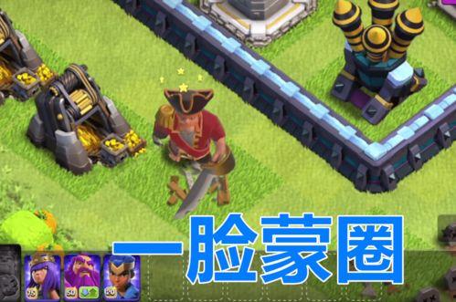 部落冲突最新令牌爆料,神秘新功能引玩家热议 第3张 部落冲突最新令牌爆料,神秘新功能引玩家热议 第3张