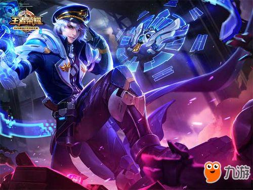 王者皮肤爆料最新版下载,最新版下载抢先看,潮流新装等你来战! 第3张 王者皮肤爆料最新版下载,最新版下载抢先看,潮流新装等你来战! 第3张