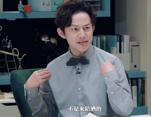 吴昕酒局爆料视频在线观看,揭秘娱乐圈幕后故事 第3张 吴昕酒局爆料视频在线观看,揭秘娱乐圈幕后故事 第3张