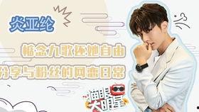 娱乐圈最准的爆料是谁,揭秘幕后真相，独家揭秘明星幕后故事